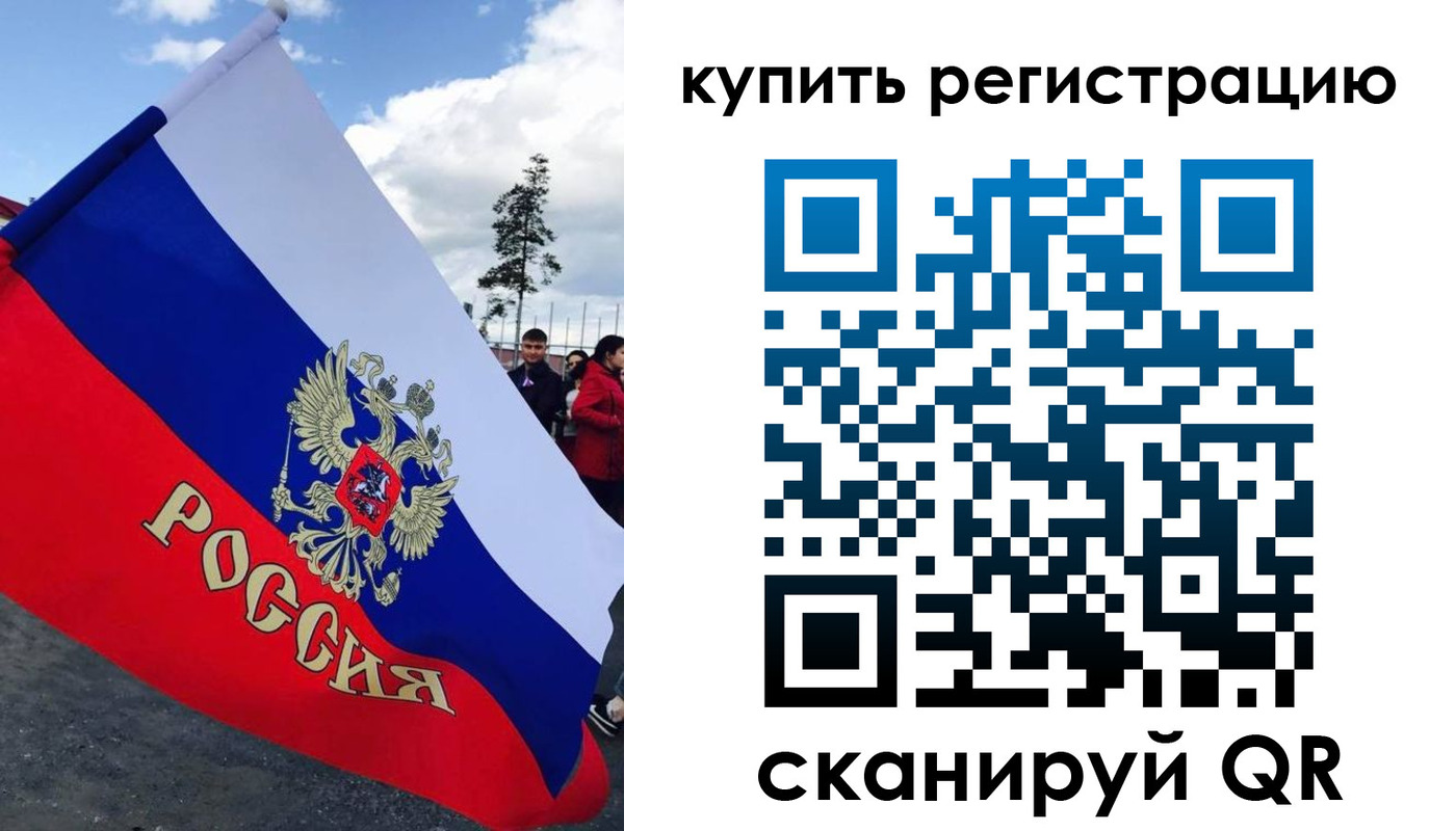 временная регистрация госуслуги в Нюрбе