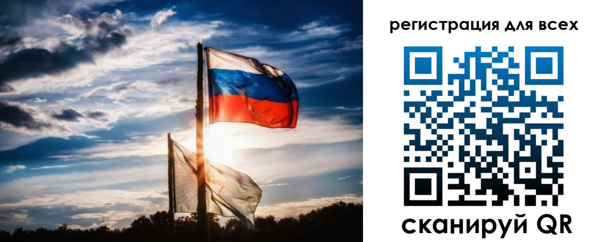 временная регистрация в Нюрбе