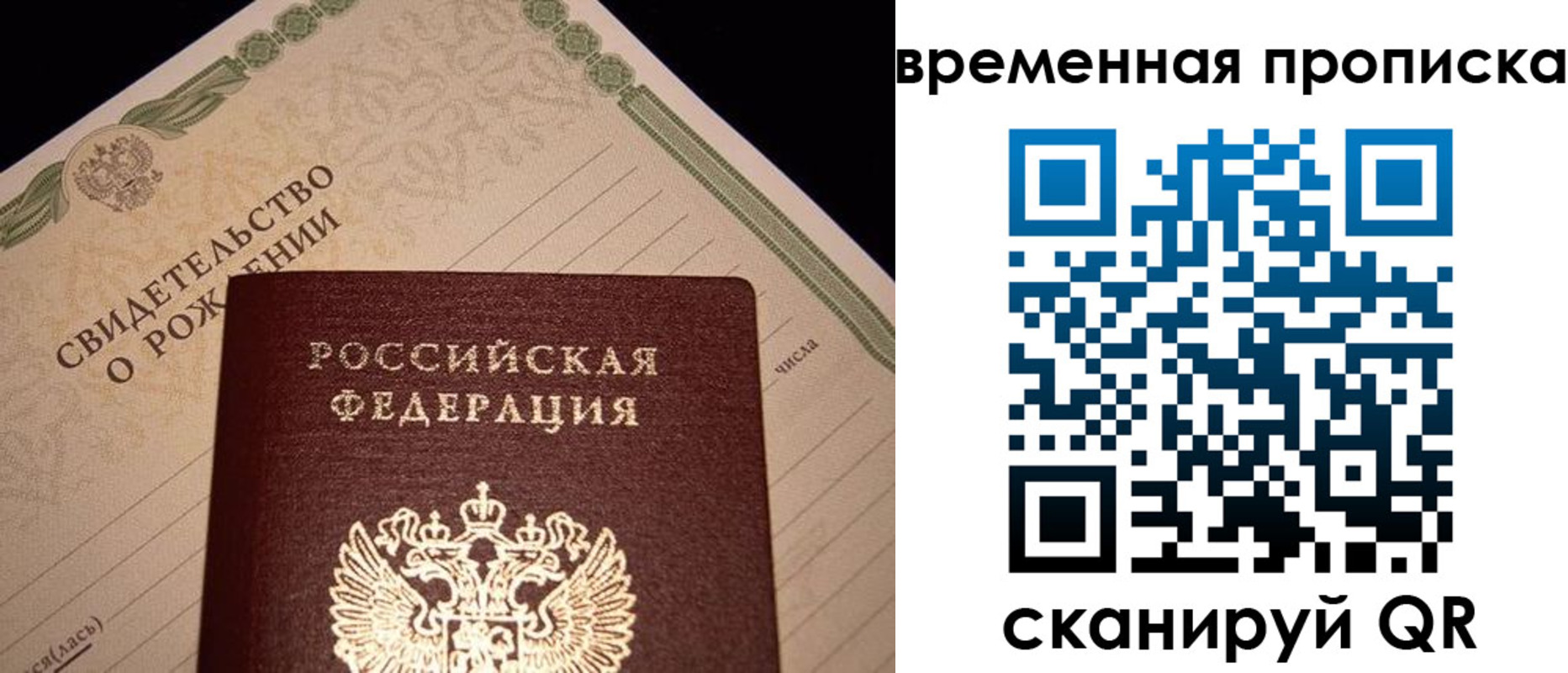 миграционный учет в Нюрбе