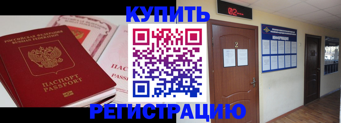 пропишу в квартире в Нюрбе