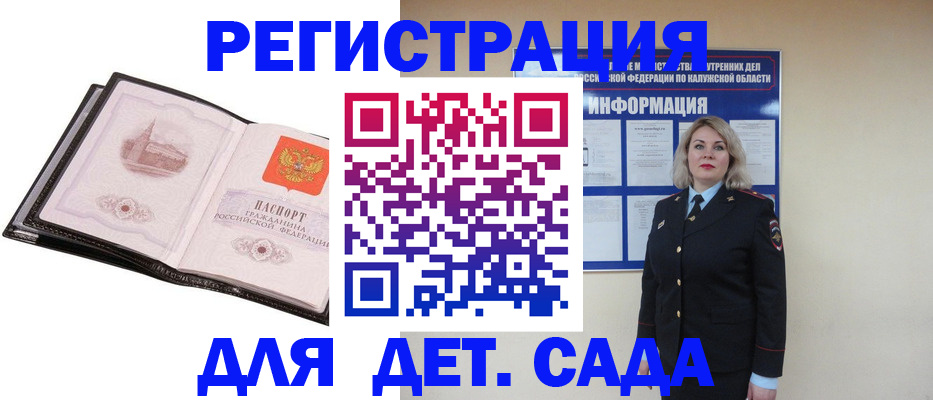 регистрация в Нюрбе