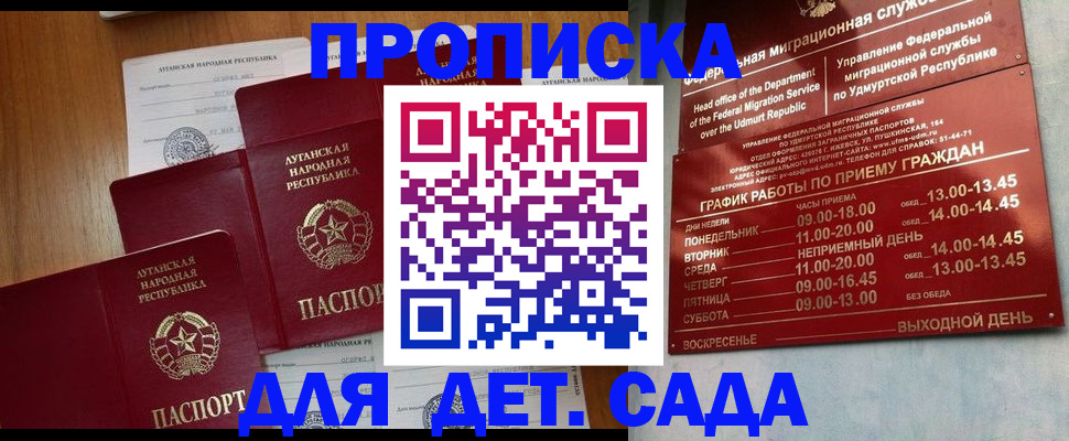 временная регистрация госуслуги в Нюрбе