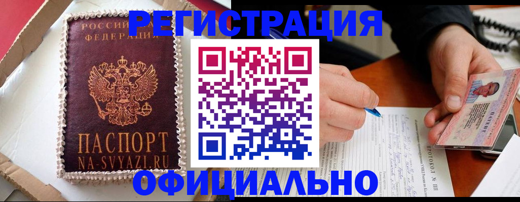 найти адрес прописки в Нюрбе